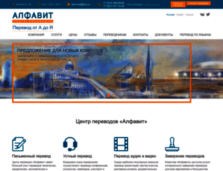 lca.ru screenshot