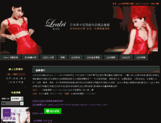 lcalriblog.com screenshot