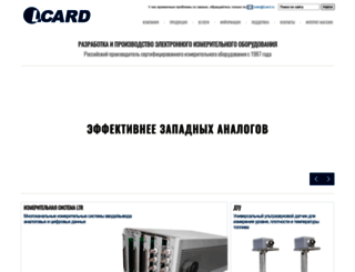 lcard.ru screenshot