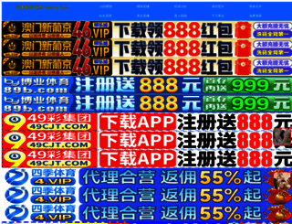 lcchpx.com screenshot