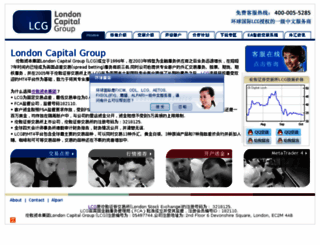 lcg-cn.com screenshot