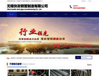 lchuayun.com screenshot