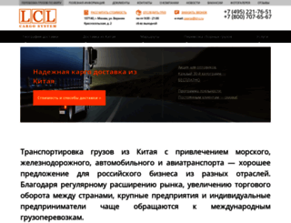 lcl-c.ru screenshot
