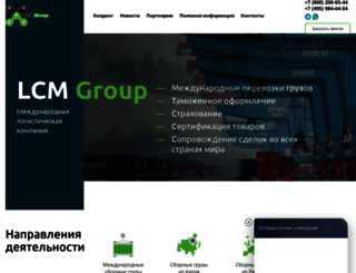 lcmg.ru screenshot