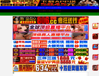 lcs-fast.com screenshot