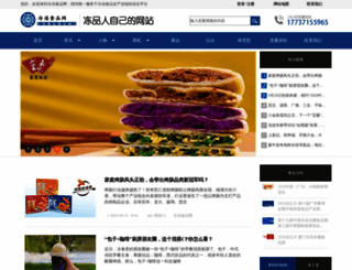 ld001.com screenshot