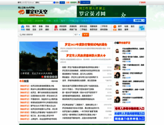 ld0766.com screenshot