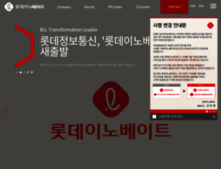 ldcc.co.kr screenshot