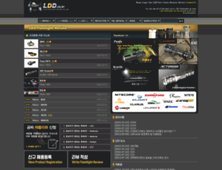 ldd.co.kr screenshot