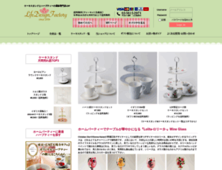 ldf.co.jp screenshot