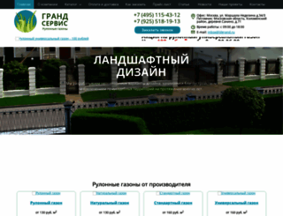 ldgrand.ru screenshot