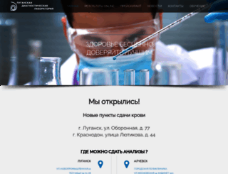 ldl.com.ua screenshot