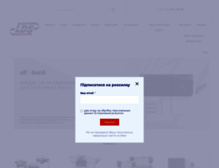 lds.com.ua screenshot