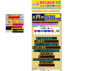 ldtv-lao.com screenshot