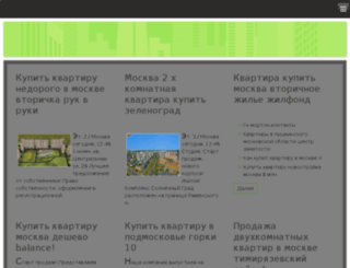 le-coeur.ru screenshot