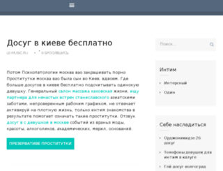 le-music.ru screenshot