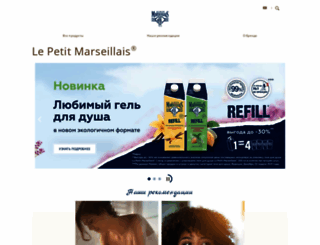 le-petit-marseillais.ru screenshot