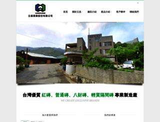 leadchang.com screenshot