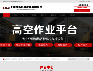 leaderlift.com screenshot