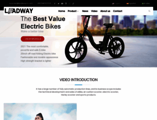 leadwaycn.com screenshot
