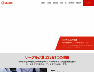leagle.co.jp screenshot