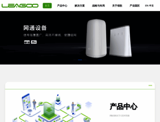 leagoo.com screenshot