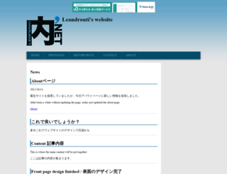 leandrouti.net screenshot