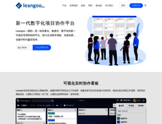 leangoo.com screenshot