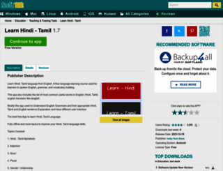 learn-hindi-tamil.soft112.com screenshot