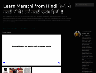 learn-marathi-from-hindi-kaushiklele.blogspot.in screenshot