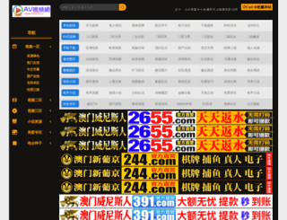 learnatchina.com screenshot