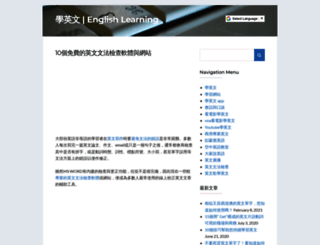learning-english-onlines.com screenshot