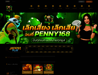 learningpersonalized.com screenshot