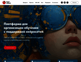 learnware.ru screenshot
