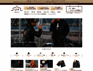 leather-house.net screenshot