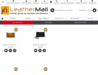 leathermall.eu screenshot