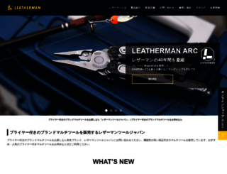 leatherman-japan.com screenshot
