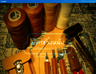leathermanfriend.com screenshot