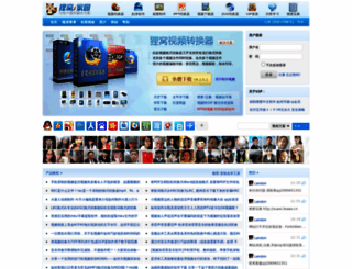 leawo.cn screenshot