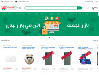 lebanon-bazar.com screenshot