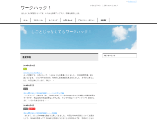 lec-design.com screenshot