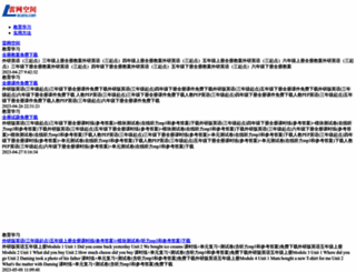 lecano.com screenshot