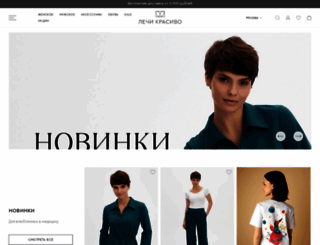 lechikrasivo.ru screenshot
