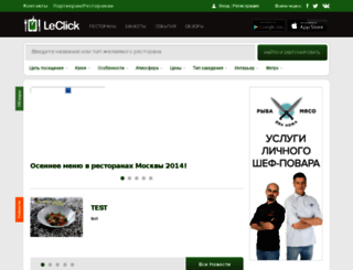 leclick.myterranet.com screenshot