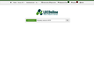 leconline.ru screenshot