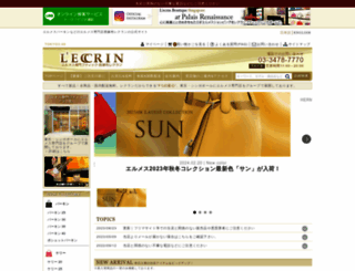 lecrin.jp screenshot