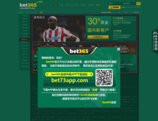 led-dsbj.com screenshot