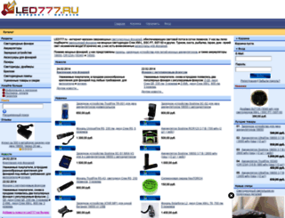 led777.ru screenshot