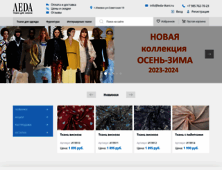 leda-tkani.ru screenshot