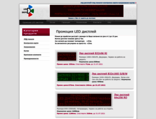 leddepo.com screenshot